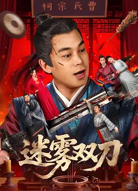 国产激情片